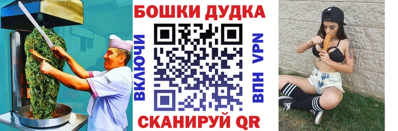 Canna-Cookies конопля  Симферополь 