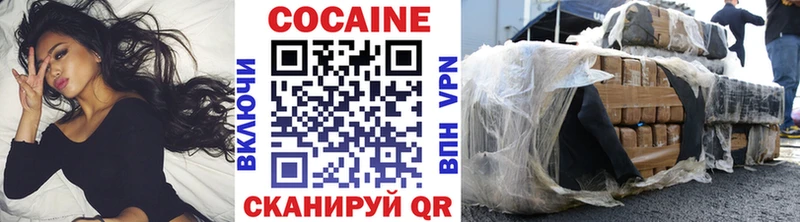 COCAIN Эквадор  Симферополь 