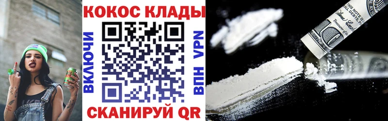 Кокаин VHQ Симферополь