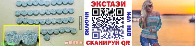 купить наркоту  Симферополь  Экстази XTC 