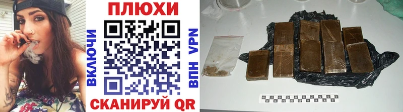 Гашиш Premium  Симферополь 