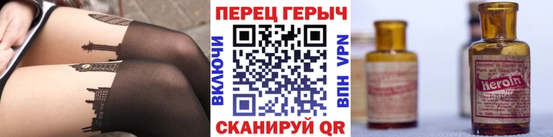Героин гречка  Симферополь 