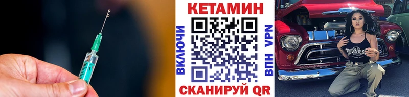 КЕТАМИН VHQ  закладки  Симферополь 