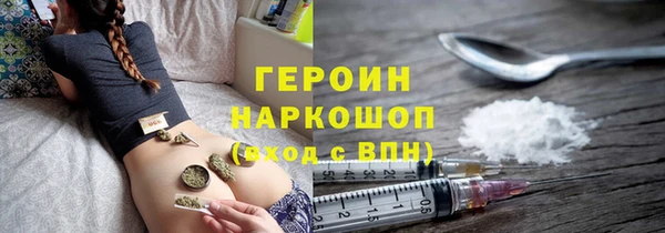 прущая мука Богородск