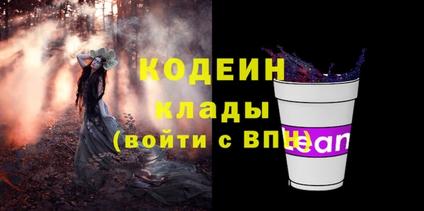 кокаин премиум Снежногорск