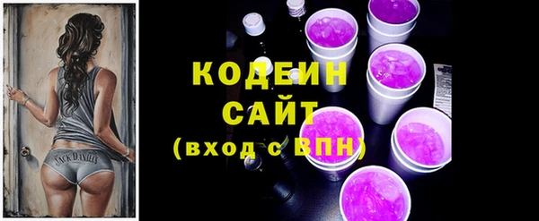 мескалин Богданович