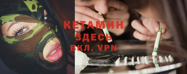 мескалин Богданович