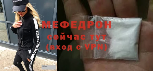меф Богородицк