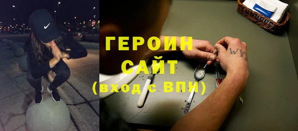 меф Богородицк