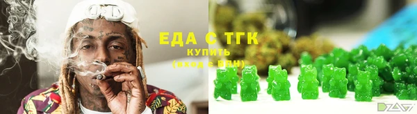 меф Богородицк