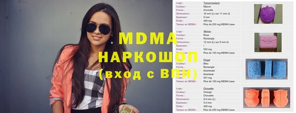 прущая мука Богородск