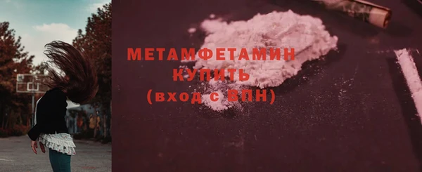 прущая мука Богородск