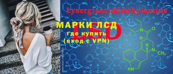 мескалин Богданович