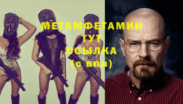 прущая мука Богородск