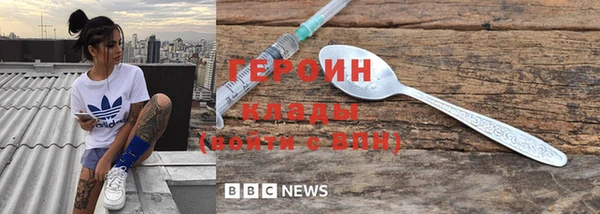 стаф Снежинск
