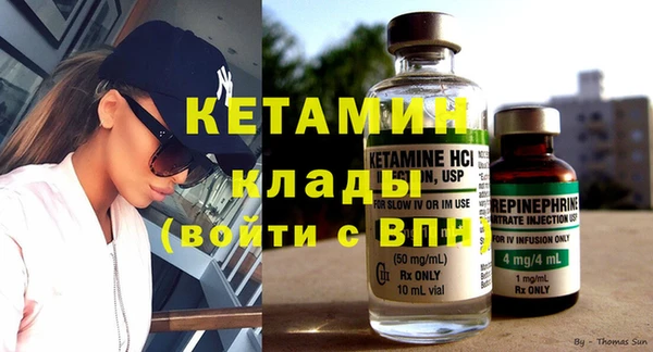 прущая мука Богородск