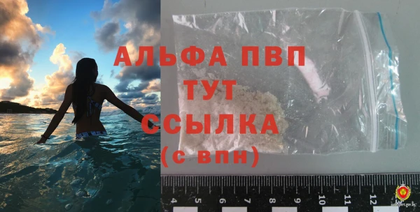 меф Богородицк