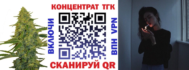 как найти закладки  Симферополь  ТГК Wax 