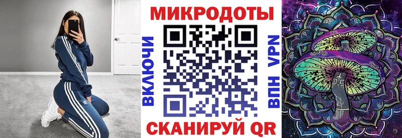mega зеркало  Симферополь  Галлюциногенные грибы MAGIC MUSHROOMS 