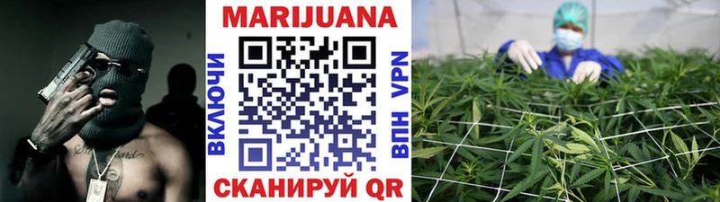 МАРИХУАНА тримм  купить наркоту  Симферополь 